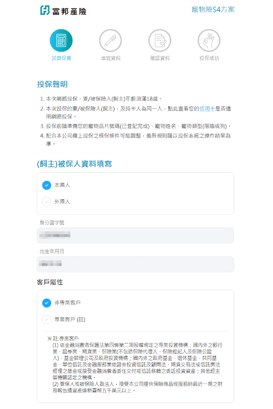 截圖 2026-02-24 下午3.50.01.png