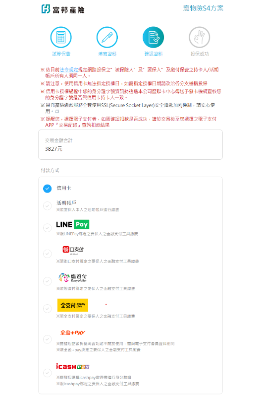 截圖 2026-02-24 下午4.05.44.png