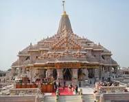 Ram Mandir Ayodhya