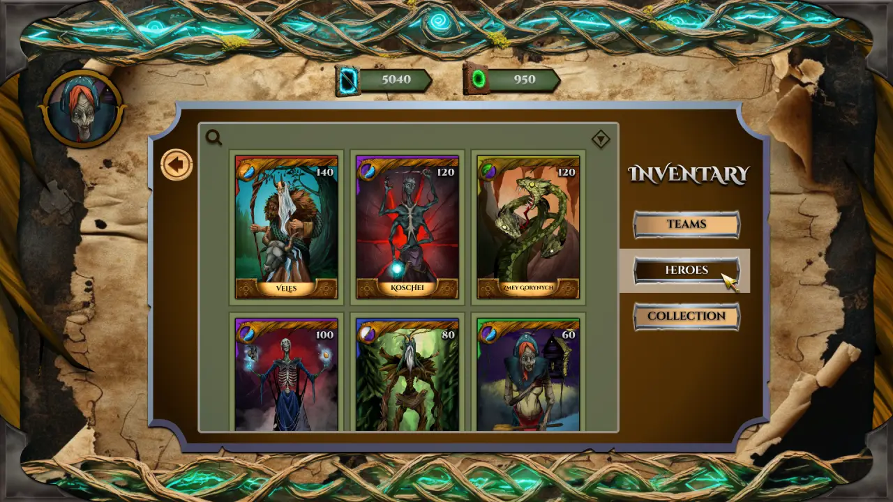 Inventory Screen