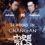 12hourschangan