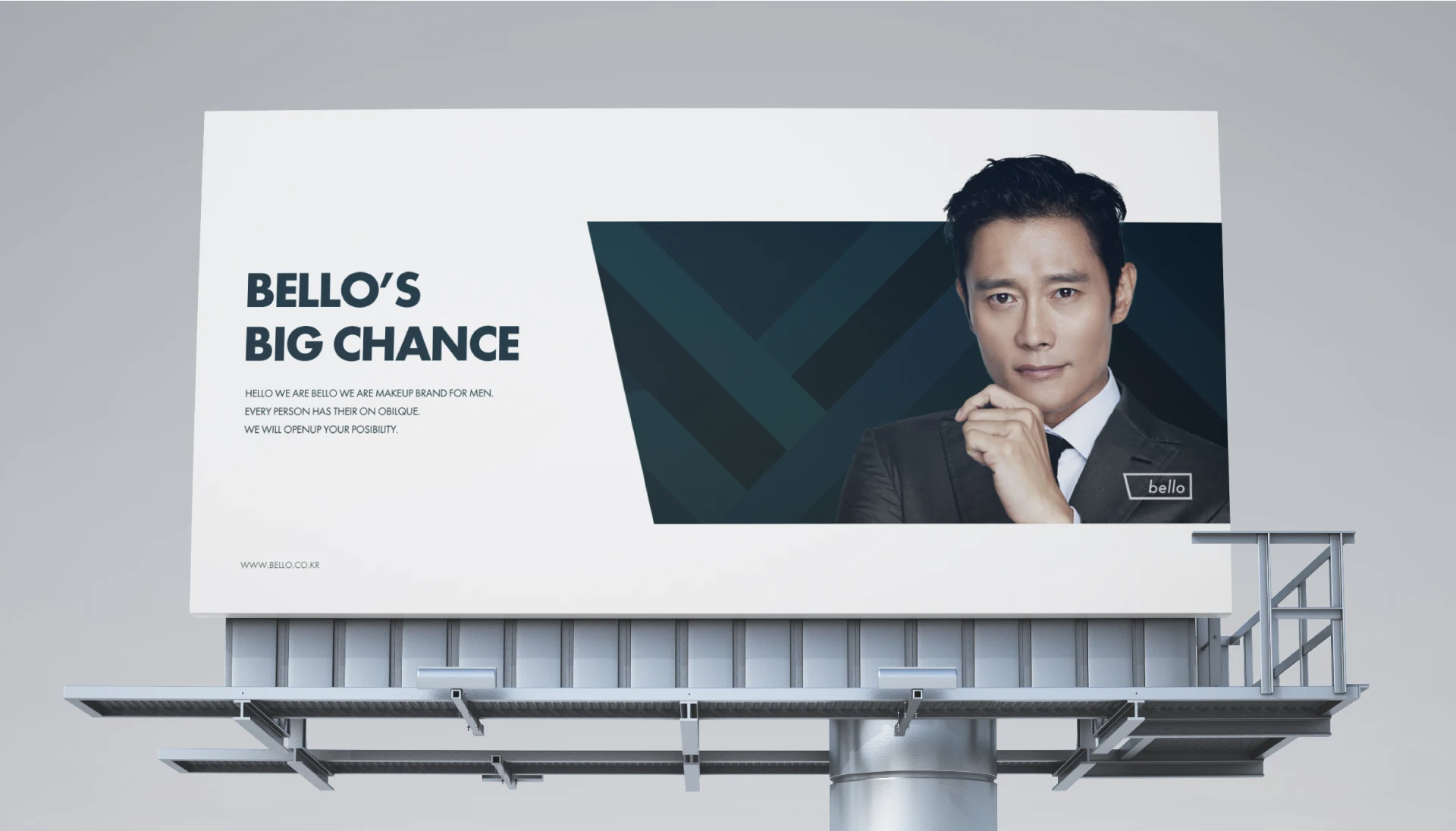 Brand Billboard