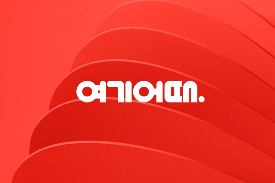 여기어때 컴퍼니 : Product Brand