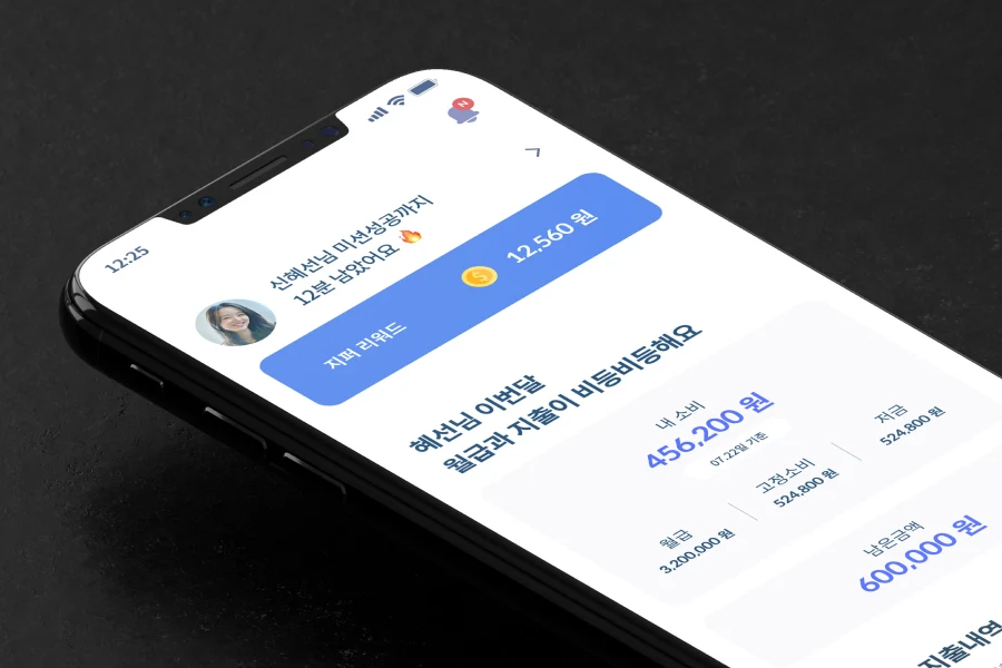 Zipper : Brand, UX UI