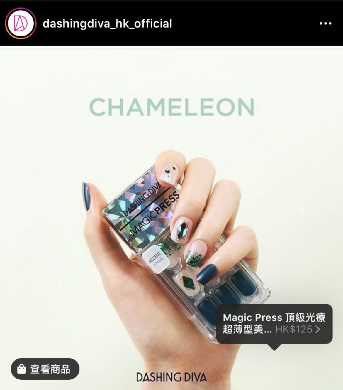 Instagram 購物功能加入購物標籤 instagram shopping dashingdiva hk official