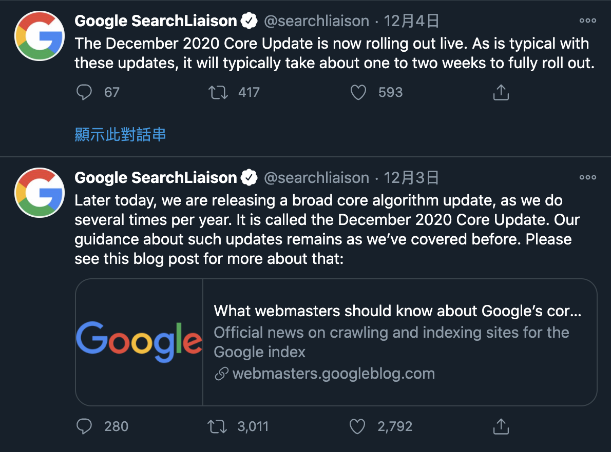 google core algorithm update tweeter announcement