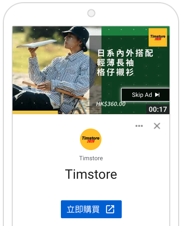 youtube-bumper-ads-2021-lunarnewyear-timstore