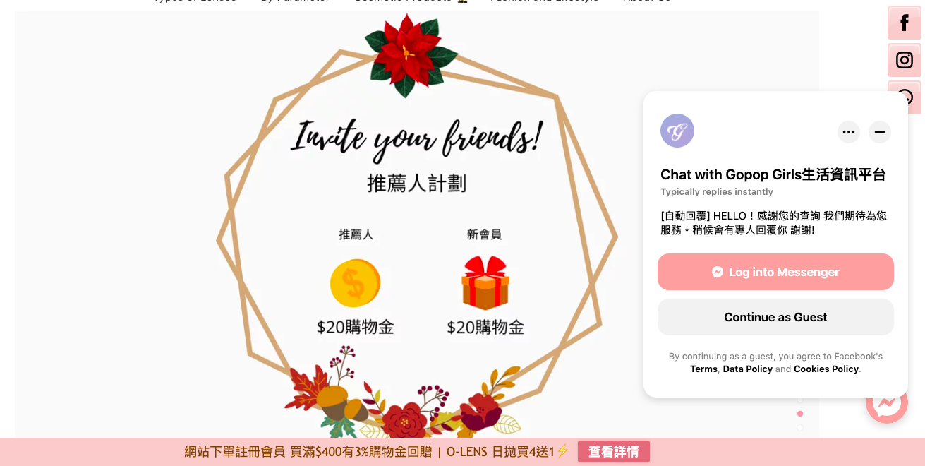 SHOPLINE merchant chatbot