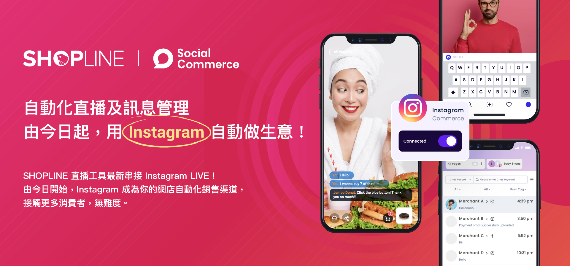 SHOPLINE IG Live announcement blog hero image