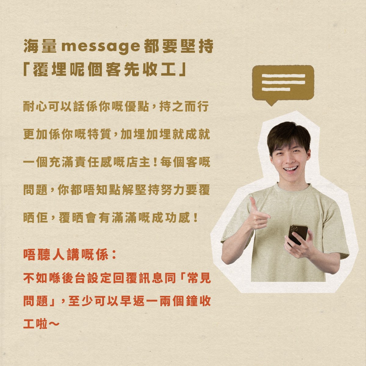 Taurus will reply all customers messages everyday 金牛座 