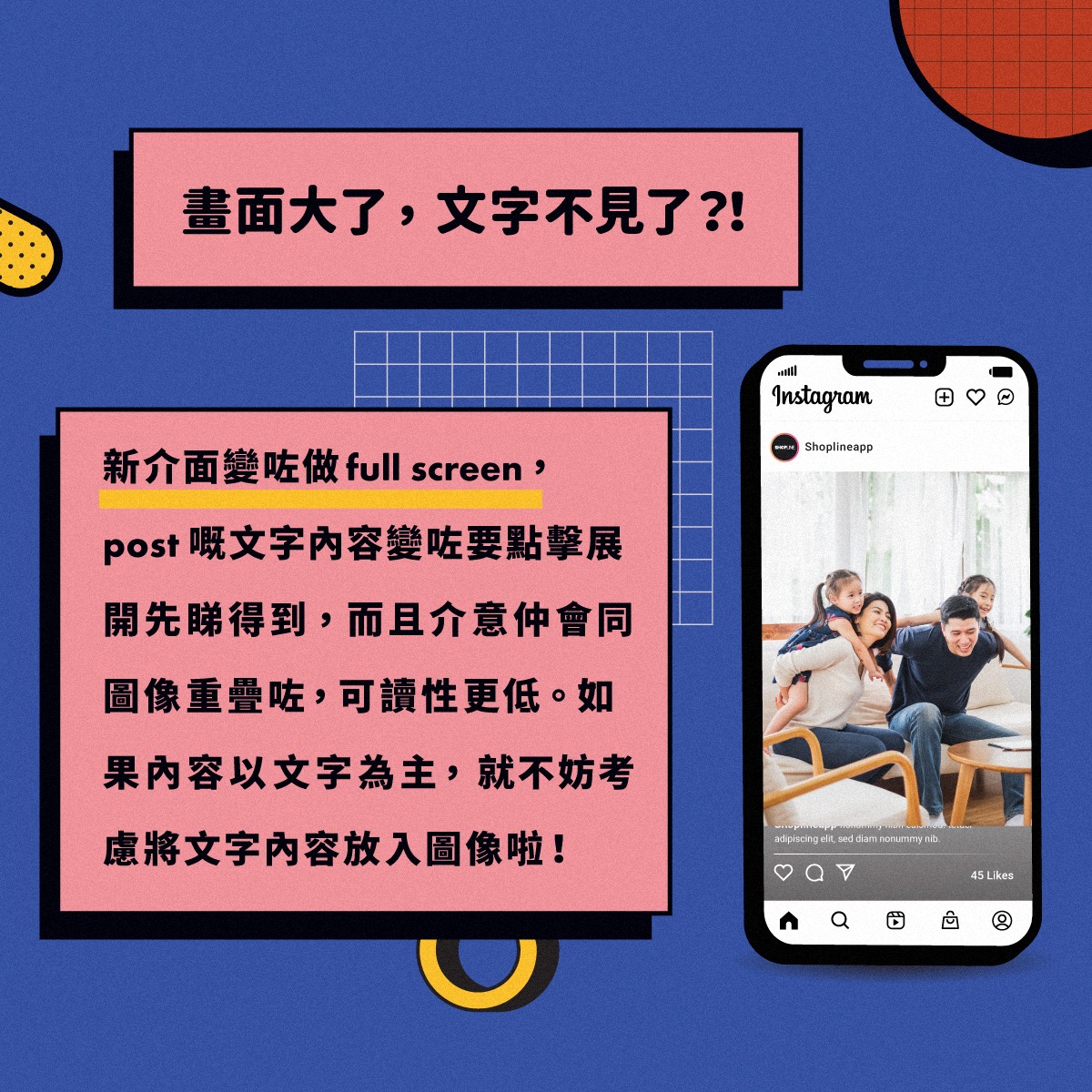 words missing in instagram test interface? Instagram 測試版面 那些網店要注意的 3 件事 