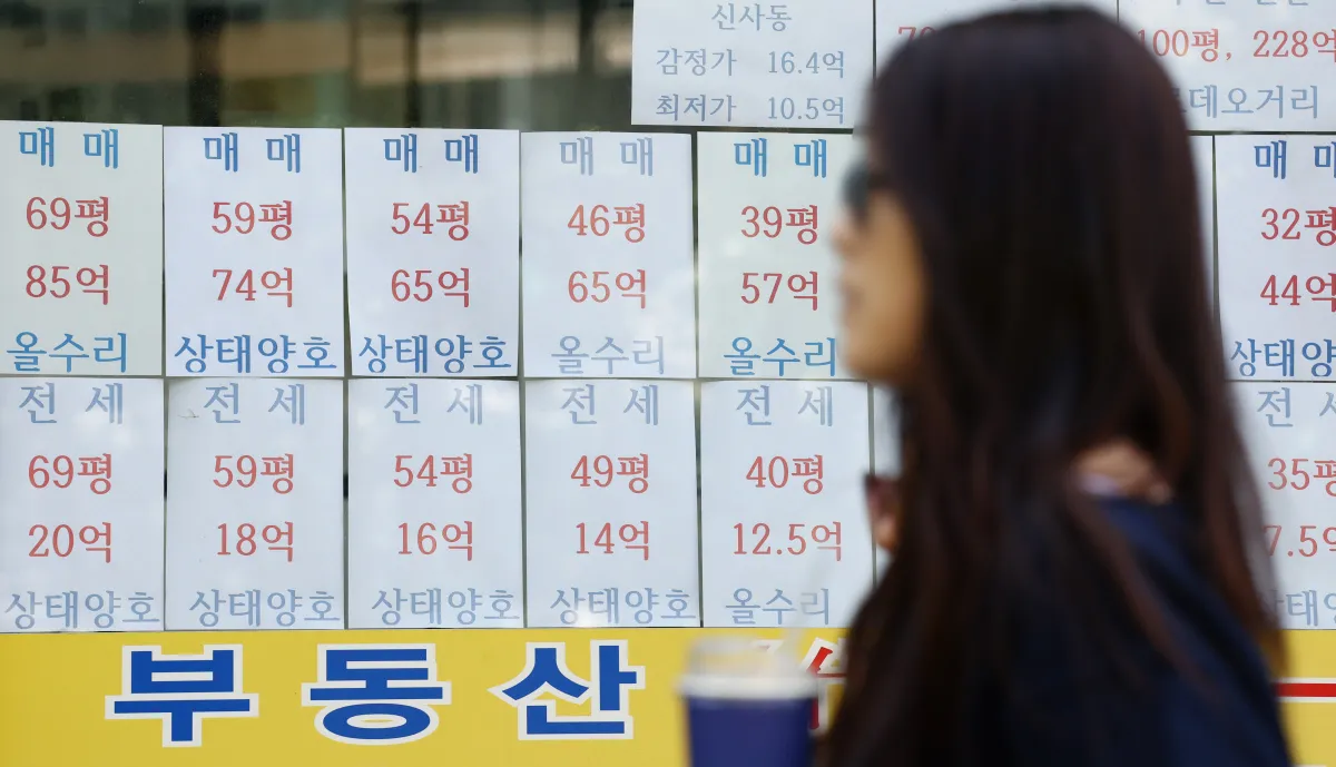 서울 아파트값 86주 연속 상승…역대 최장 기록 경신