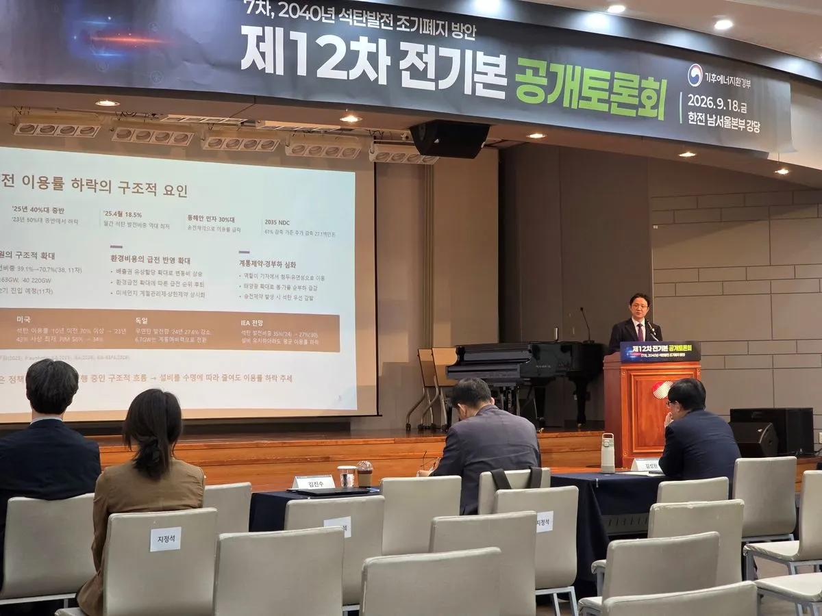 석탄발전 21기, 안보전원으로 재활용 방안