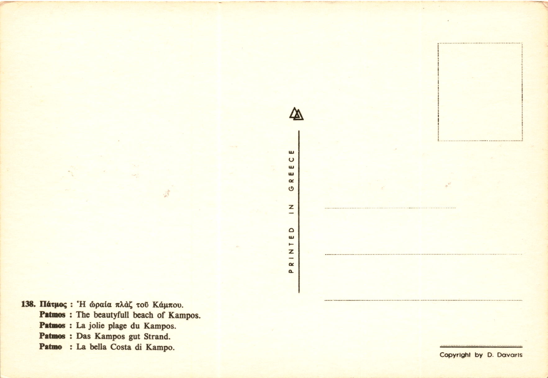 Back of Postcard