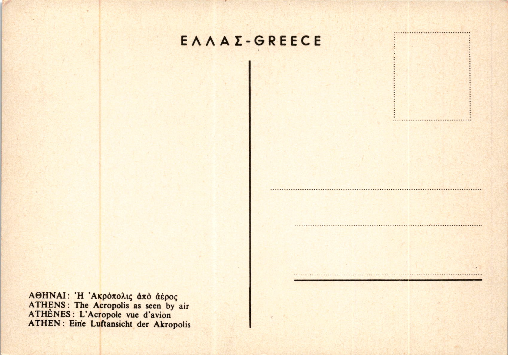 Back of Postcard