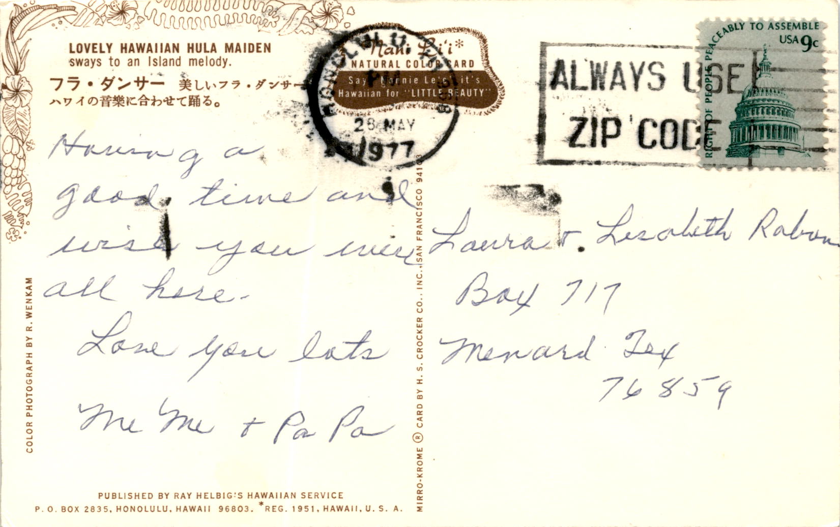 Back of Postcard