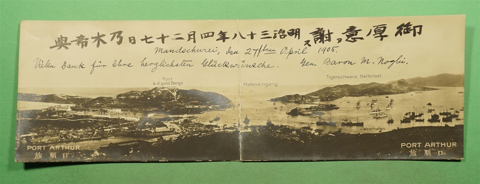 Manchukuo Port Arthur Panoramic 1905 Real Photo Postcard