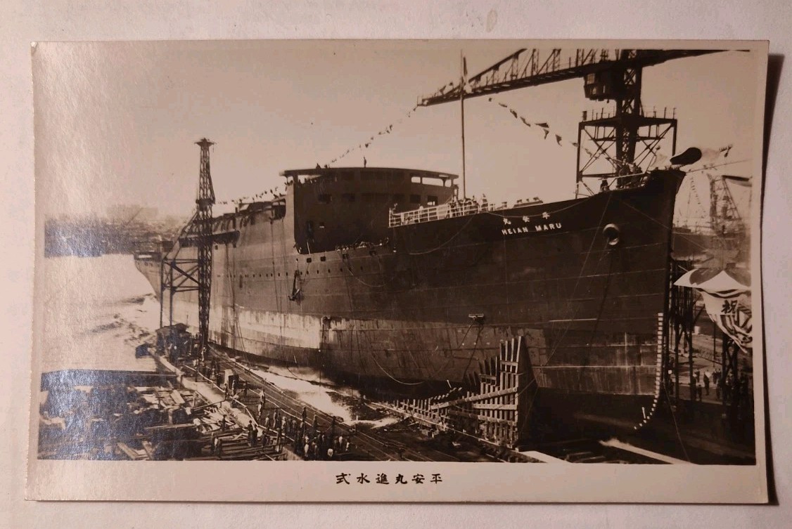Japan Ocean Liner Heian Maru Launching Dock Real Photo Postcard