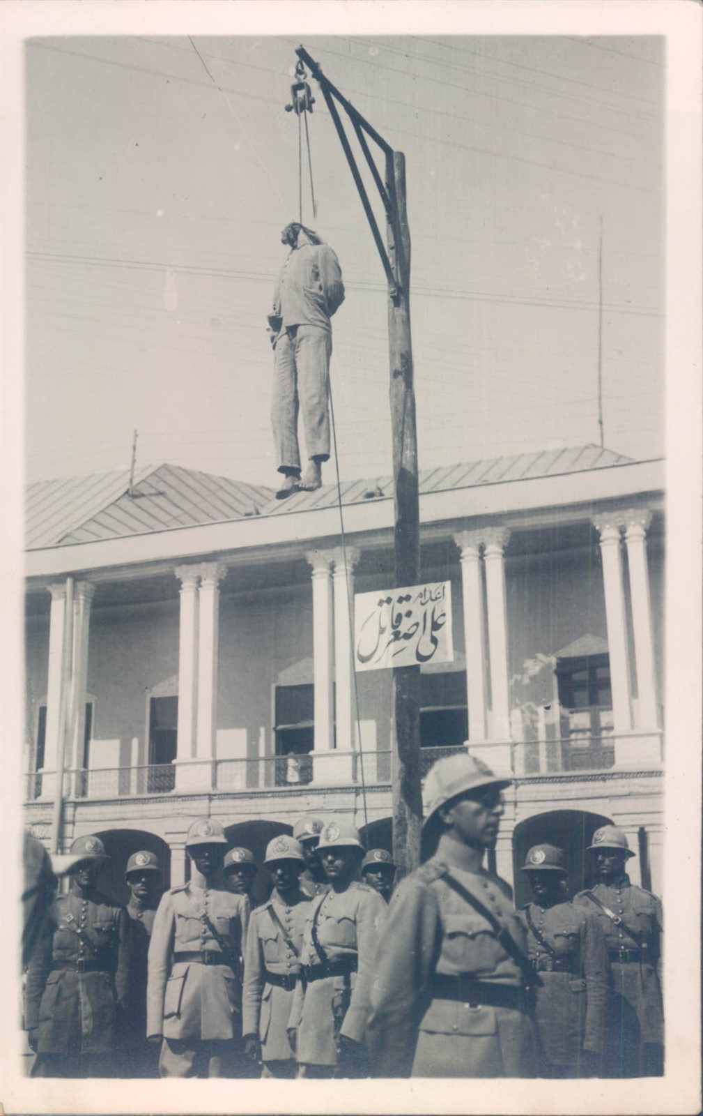 Middle East Public Hanging 1930s Real Photo Postcard