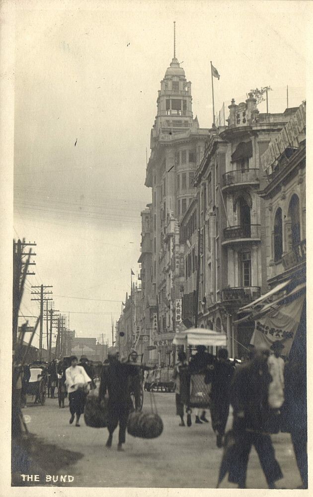 Guangzhou Canton China West Bund Real Photo Postcard