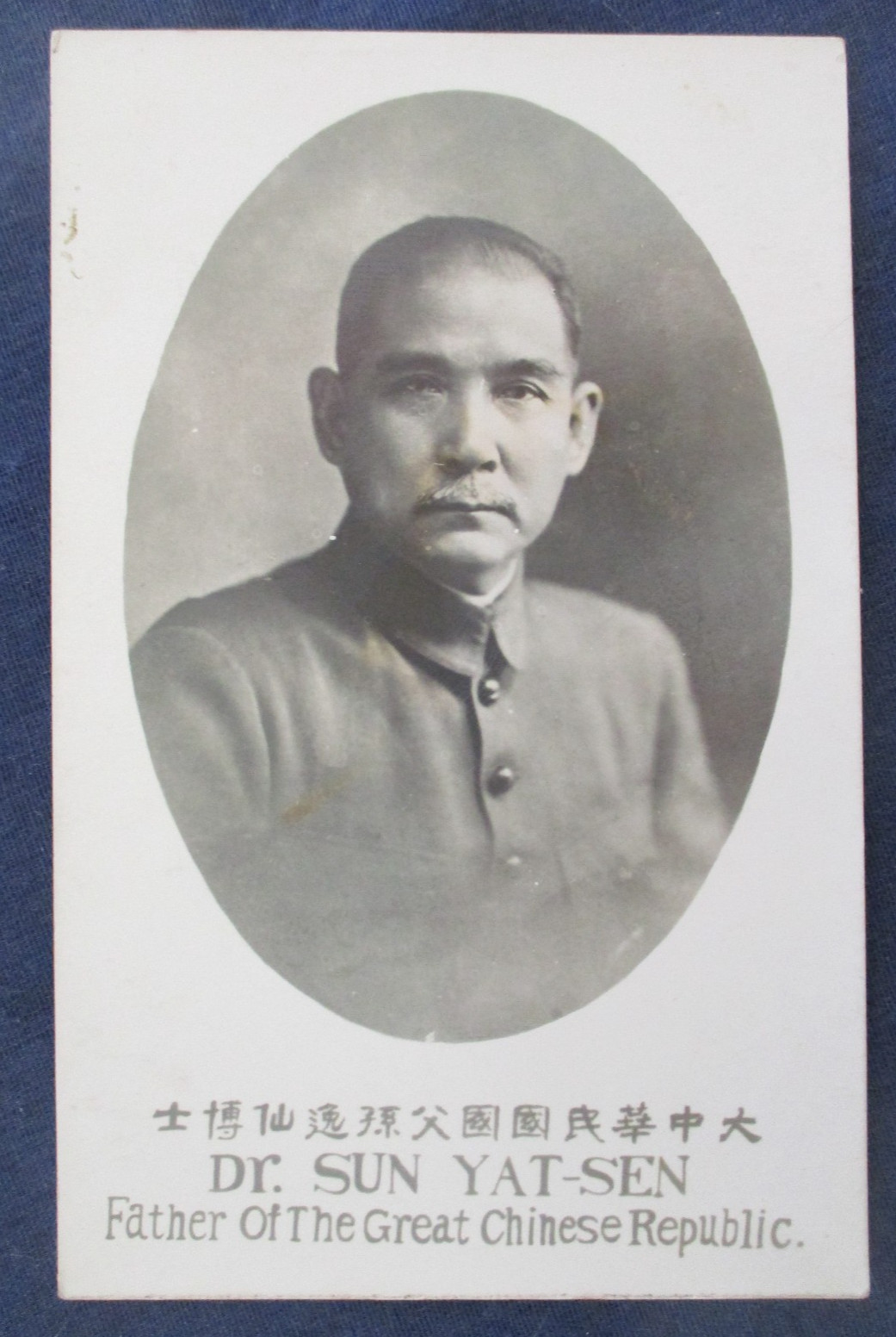Dr Sun Yat Sen Father of the Great Chinese Republic 1930 Real Photo Postcard