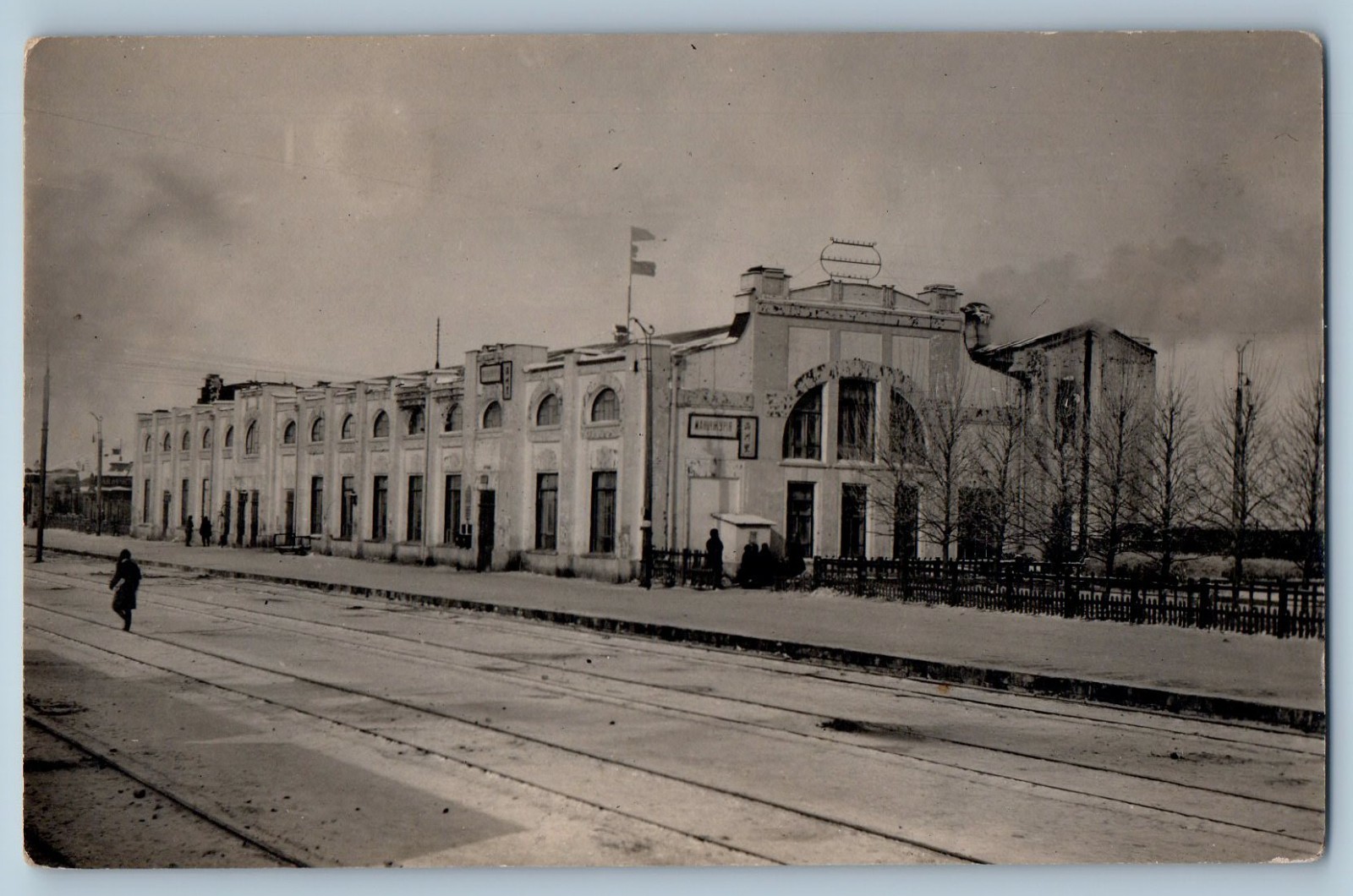 Manzhouli China Depot Station 1910 Real Photo Postcard
