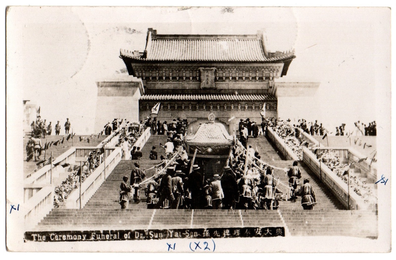Beijing China Funeral Ceremony of Dr. Sun Yat Sen Real Photo Postcard
