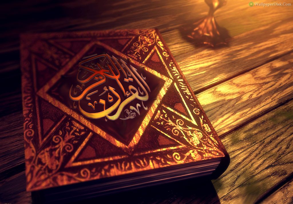 Holy quran