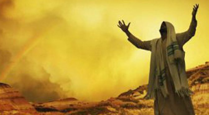 Messiah prayer