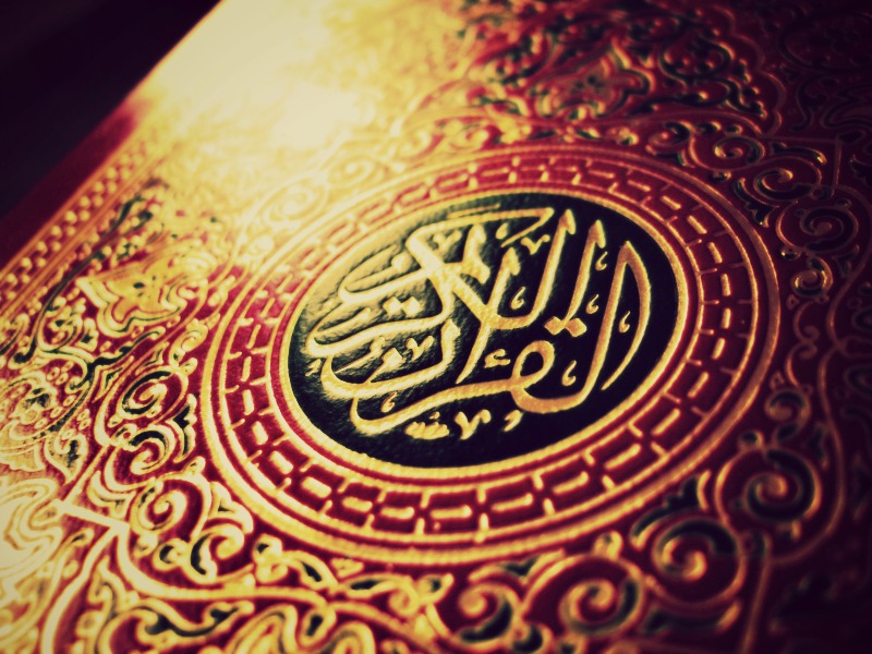 Quran cover