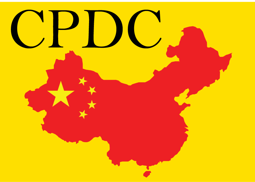 Cpdc home page graphic