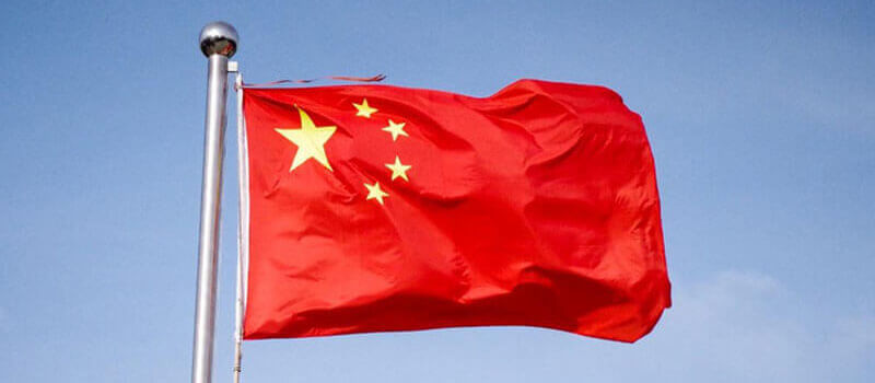 China and Its Future