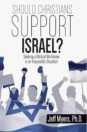 Book cover should christians support israel