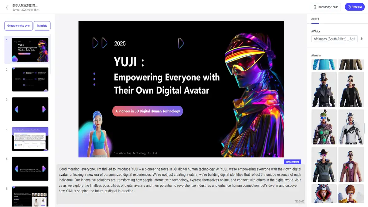 3D Avatar with Media Library assets
