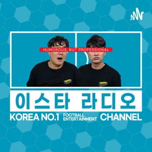 Radio Leicester의 Spotify 팟캐스트 표지 이미지