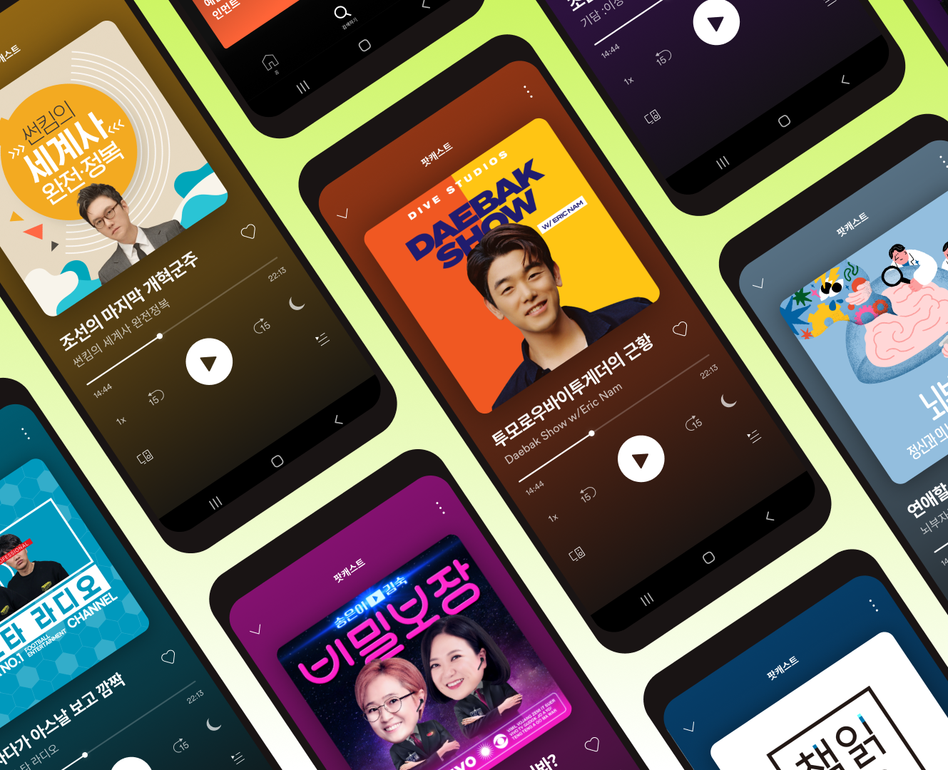 한국의 Spotify 팬들은 이제 지역 및 글로벌 제작자의 4백만 개 이상의 팟캐스트를 즐길 수 있습니다. – Spotify