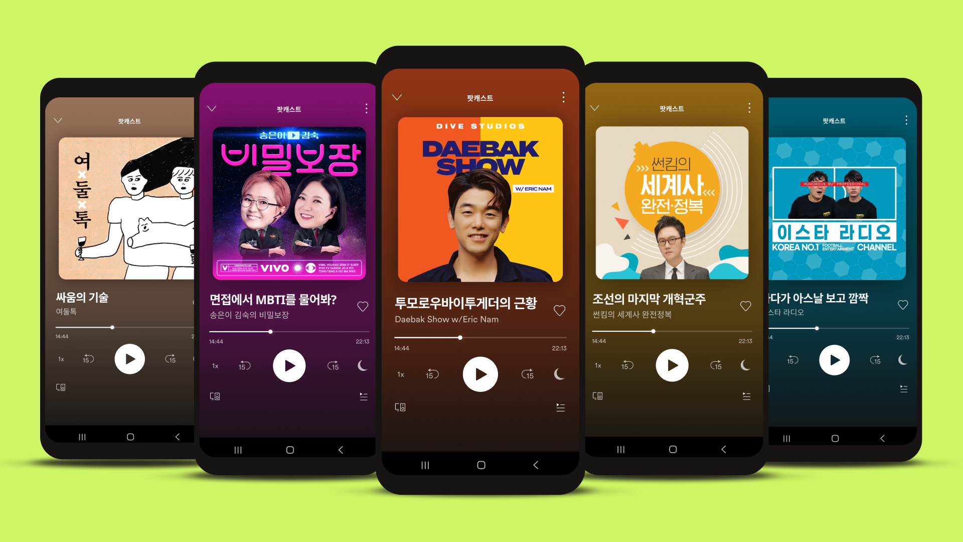 Lead image of shows included in Spotify Korea's podcast launch