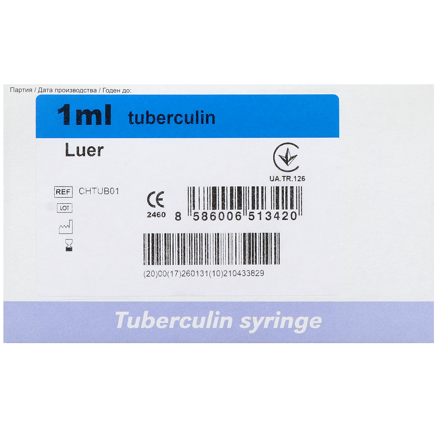 Dahlhausen Tuberkulinspritzen, Luer-Ansatz, ohne Kanüle Dahlhausen Tuberkulinspritzen, Luer-Ansatz, ohne Kanüle