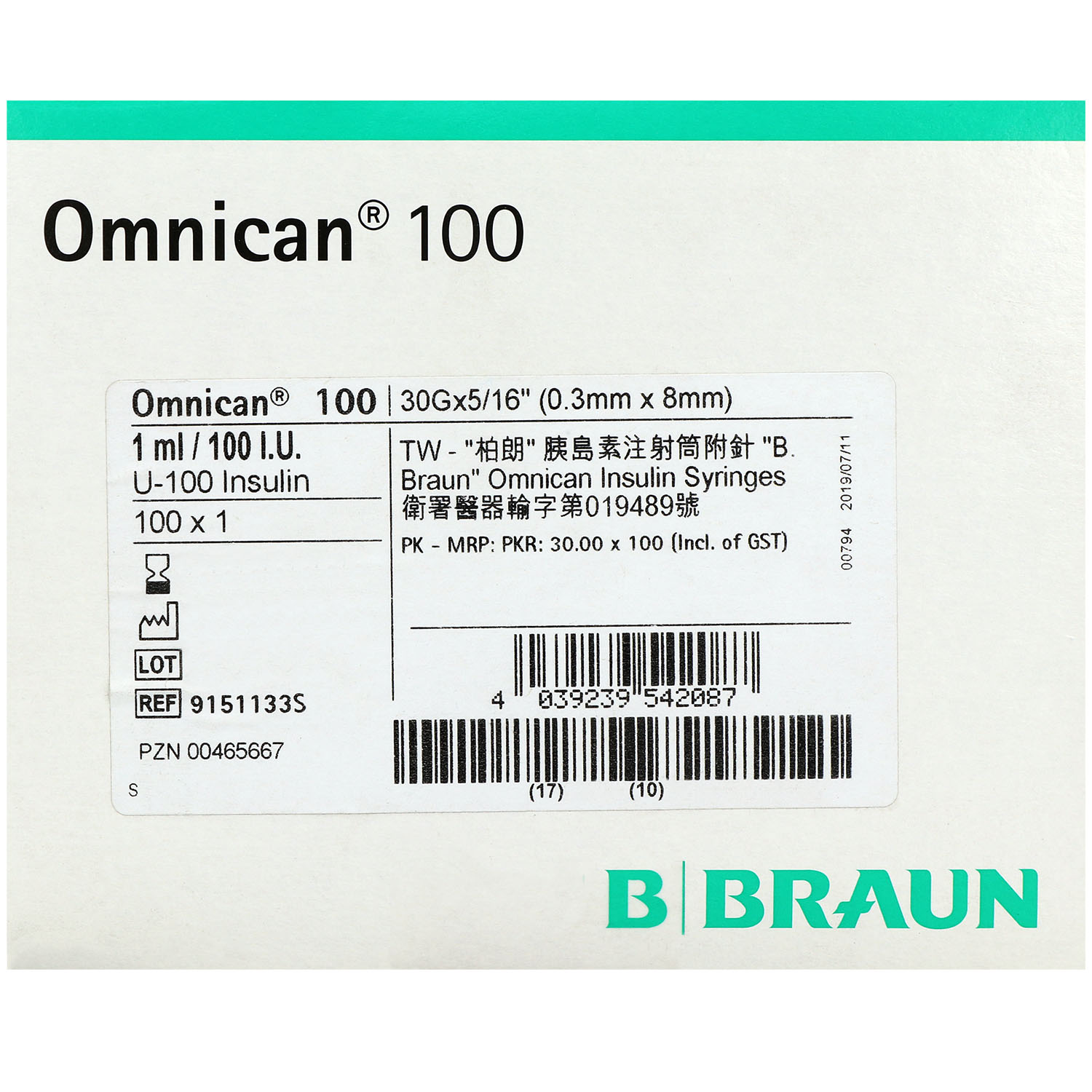 Omnican 100, 1 ml U100 Insulinspritze mit Kanüle Omnican 100, 1 ml U100 Insulinspritze mit Kanüle
