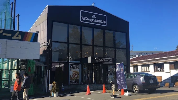 FujiKawaguchiko Masjid