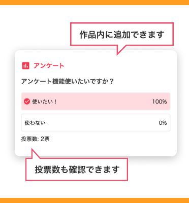 運営からのお知らせ 無料スマホ夢小説ならプリ小説 Bygmo