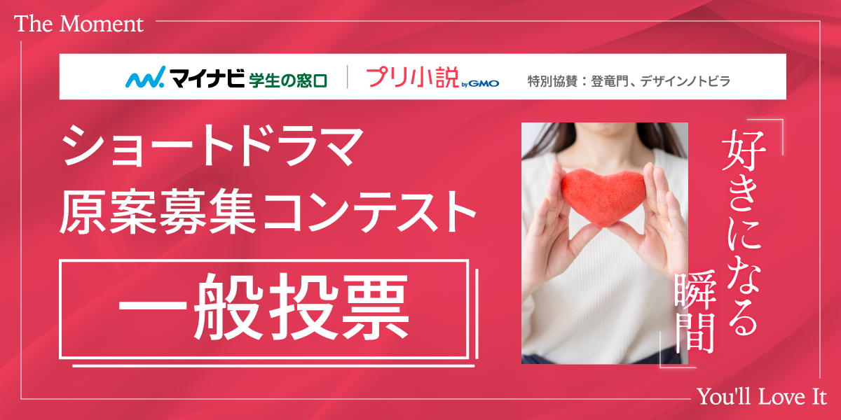 アナウンス画像