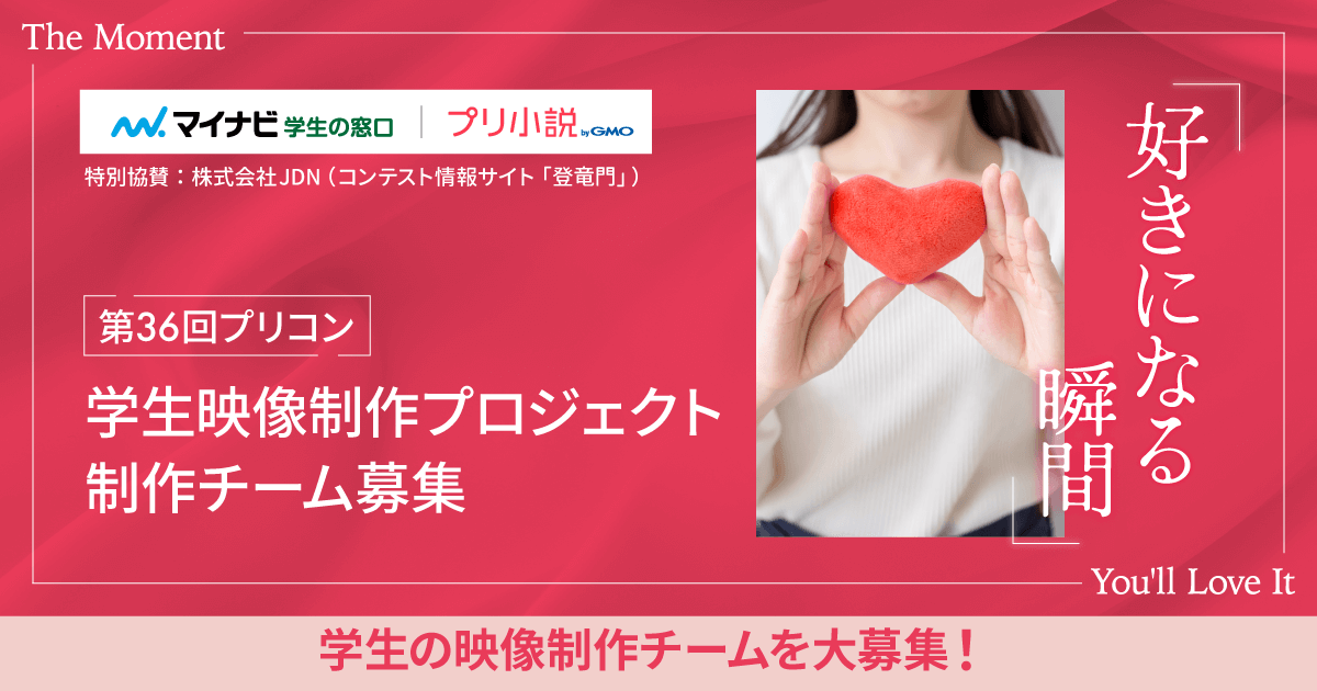 アナウンス画像