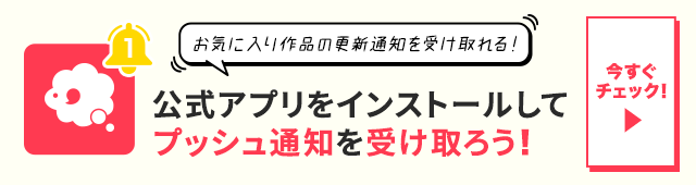 無料ケータイ夢小説ならプリ小説 Bygmo 会話で楽しむストーリー