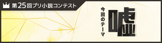 無料ケータイ夢小説ならプリ小説 Bygmo 会話で楽しむストーリー