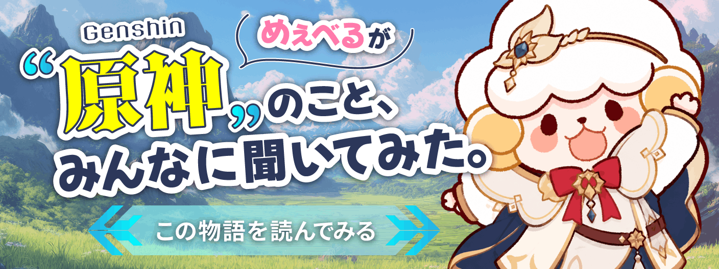 旅人になる準備は、できてる？