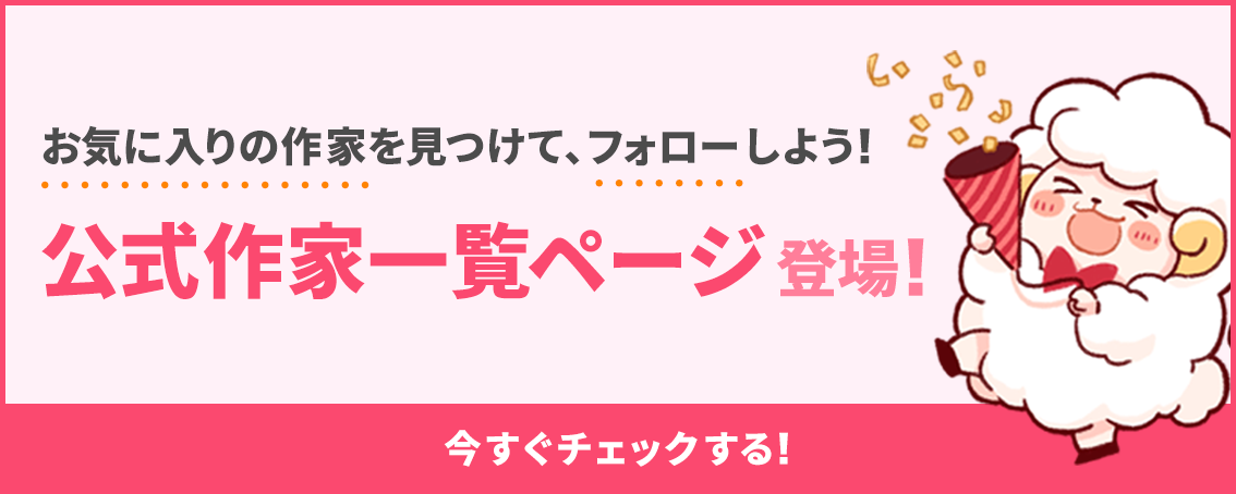 デス・チャンネル～見たら死ぬ呪いの動画～【戦慄の恋愛×ホラーストーリー】