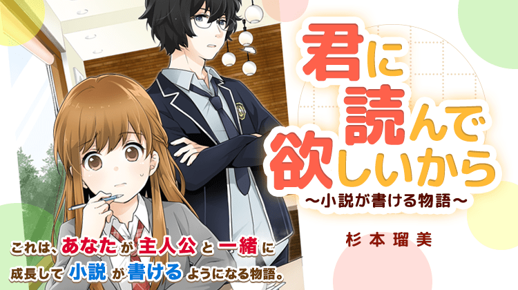 無料ケータイ夢小説ならプリ小説 Bygmo 会話で楽しむストーリー