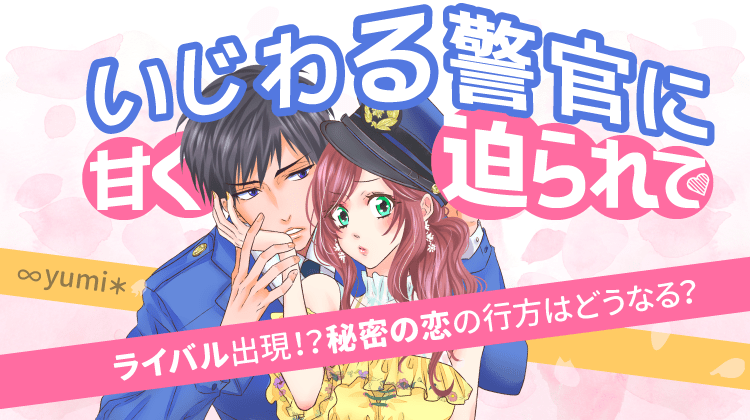 無料ケータイ夢小説ならプリ小説 Bygmo 会話で楽しむストーリー