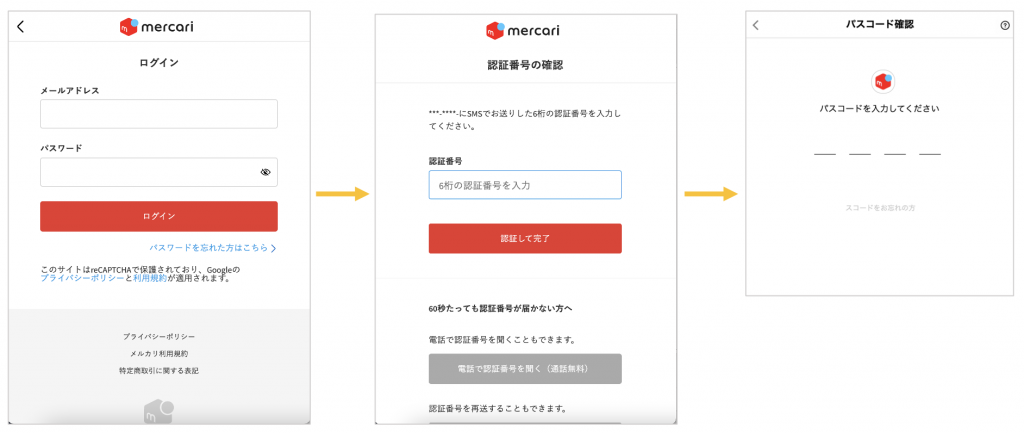 メルカリを装った不審なメール・ウェブサイトにご注意ください | 株式 